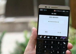 电脑怎么解锁手机华为 电脑怎么解锁手机华为