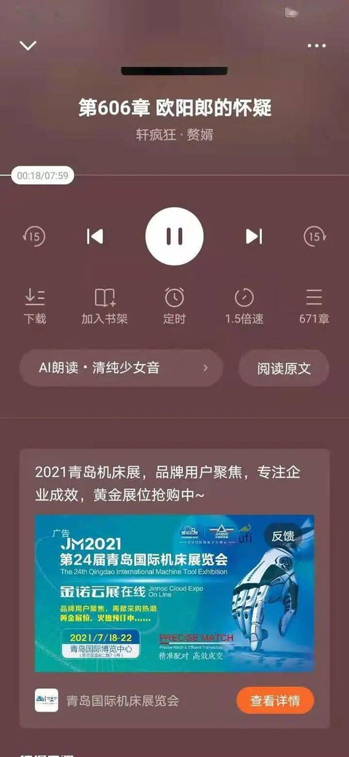 华为手机怎么壁纸轮番 华为手机怎么壁纸轮番
