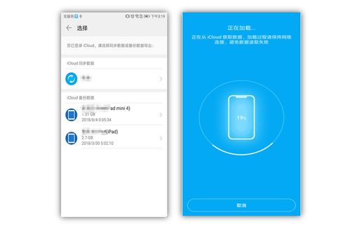 华为怎么迁移手机数据 华为怎么迁移手机数据