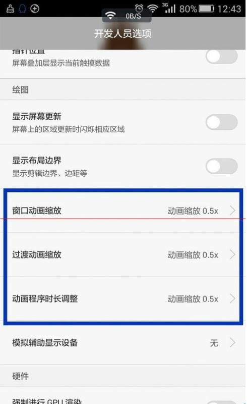 华为手机怎么切换打印 华为手机怎么切换打印