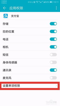 华为手机怎么购买权限 华为手机怎么购买权限
