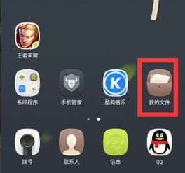 华为手机怎么读取厂牌 华为手机怎么读取厂牌