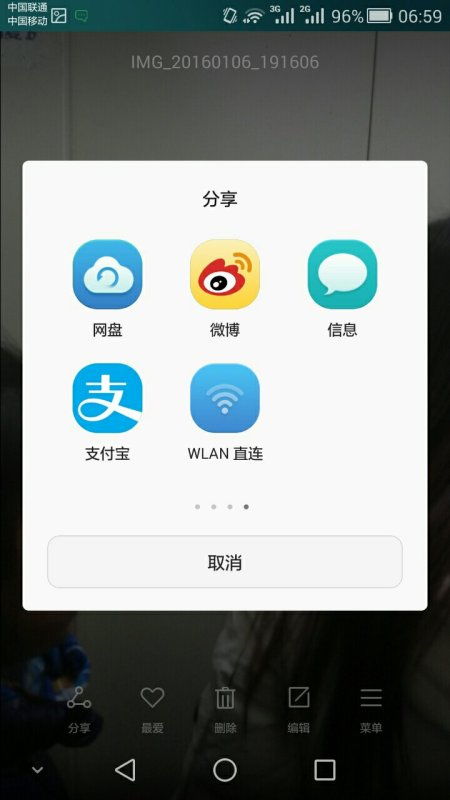 华为手机图库怎么寻找 华为手机图库怎么寻找
