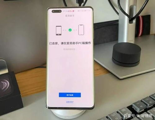 怎么调节华为手机曝光 怎么调节华为手机曝光