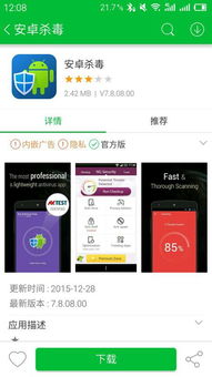 怎么应聘华为手机售后