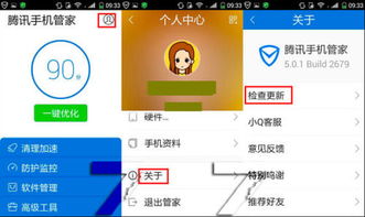 怎么恢复华为手机管家