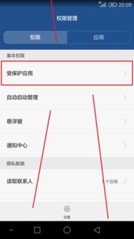 怎么退出华为手机qq 怎么退出华为手机qq