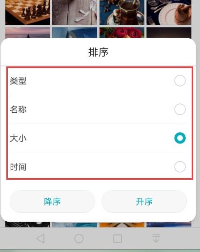 手机相册怎么管理华为 手机相册怎么管理华为