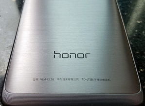 华为手机纹路怎么消除 华为手机纹路怎么消除