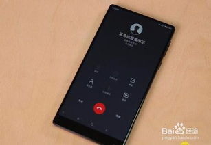 华为手机怎么读语音 华为手机怎么读语音