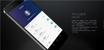 华为手机怎么存储土豆 华为手机怎么存储土豆