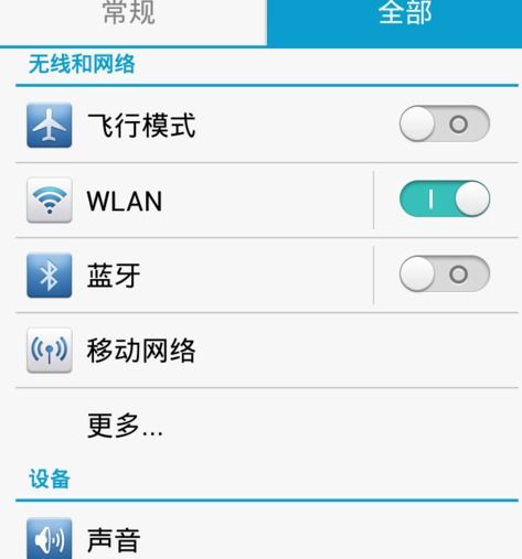 怎么添加华为手机地图 怎么添加华为手机地图