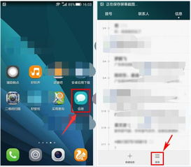 华为手机怎么增强铃声 华为手机怎么增强铃声