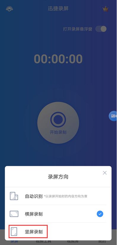 华为手机怎么录gif 华为手机怎么录gif