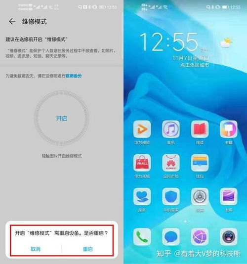 ad怎么设置华为手机 ad怎么设置华为手机