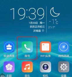 华为手机怎么分行打印 华为手机怎么分行打印