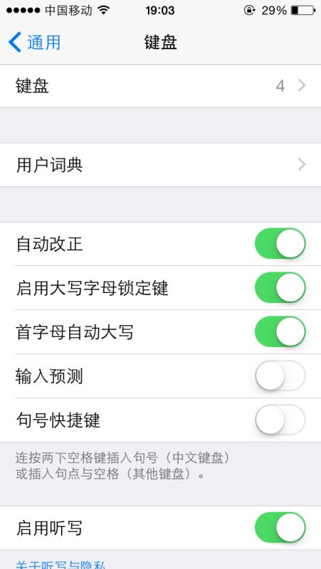 华为手机怎么键盘手写
