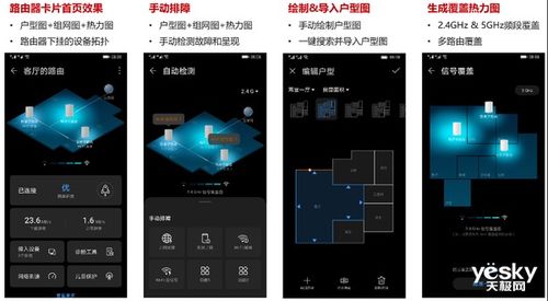 华为手机怎么上twitch 华为手机怎么上twitch