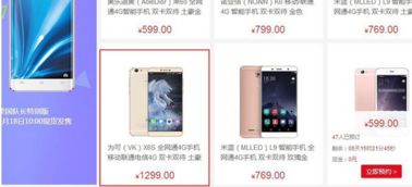 华为手机怎么用vk 华为手机怎么用vk