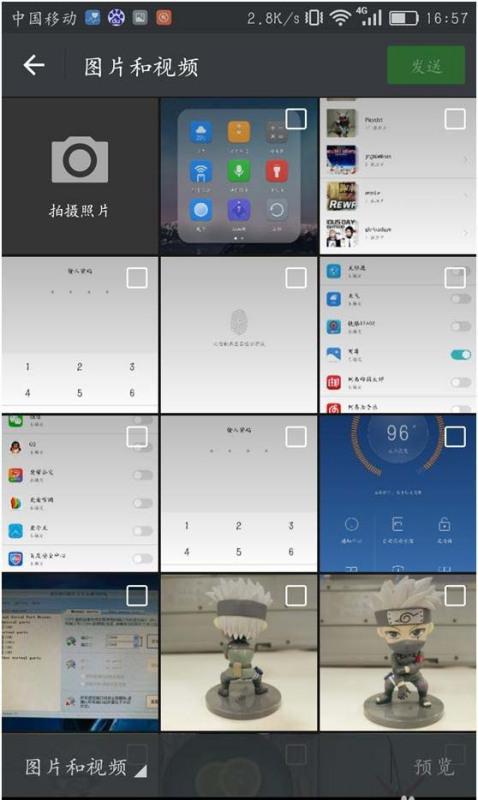 华为手机怎么图片拼接 华为手机怎么图片拼接