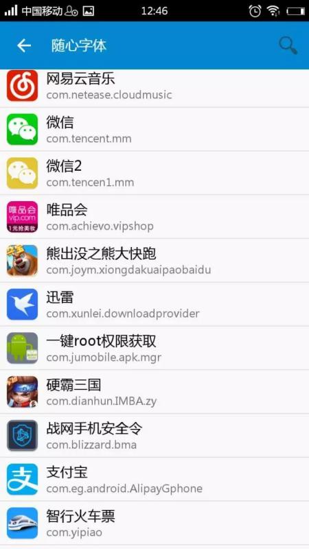 华为手机怎么切换藏文 华为手机怎么切换藏文