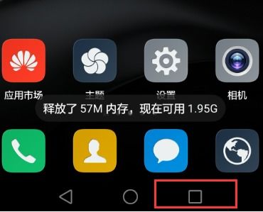 华为手机怎么超频运行 华为手机怎么超频运行