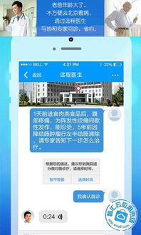华为手机医院怎么预约 华为手机医院怎么预约