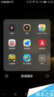 华为手机音乐怎么存储 华为手机音乐怎么存储