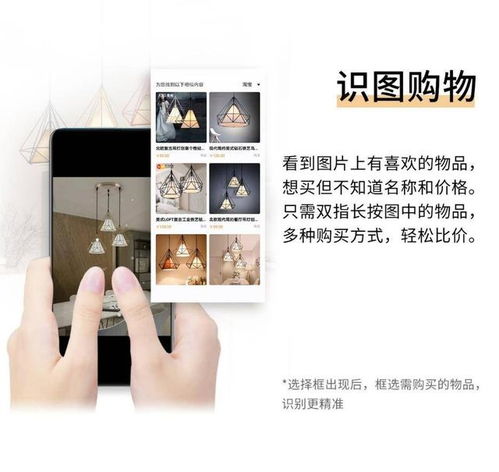 华为手机怎么ai识图