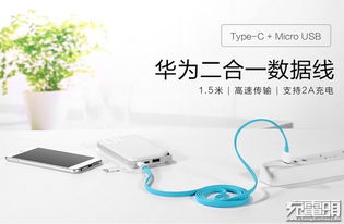 华为手机怎么绑带子 华为手机怎么绑带子