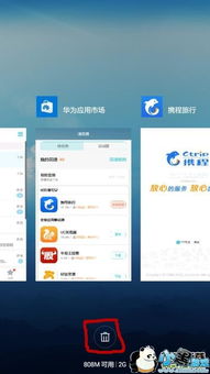 华为手机怎么后台游戏 华为手机怎么后台游戏