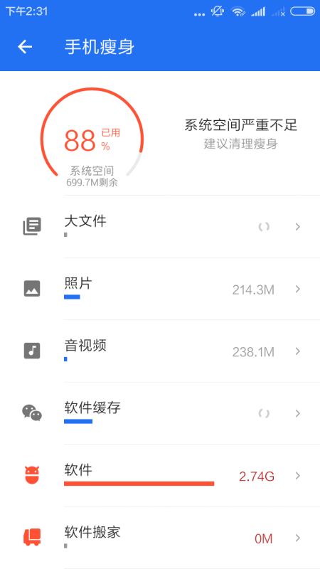 华为手机怎么网络限速 华为手机怎么网络限速