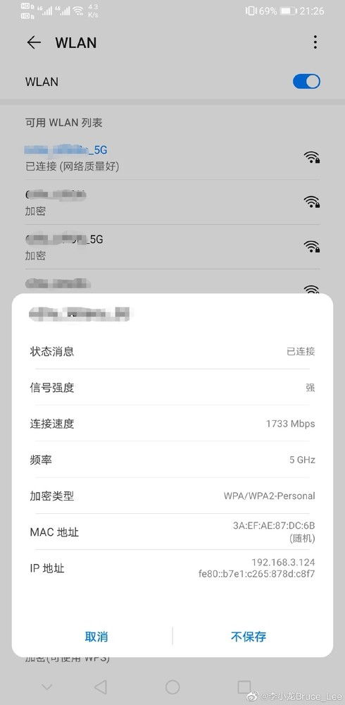 华为手机怎么追加评价 华为手机怎么追加评价