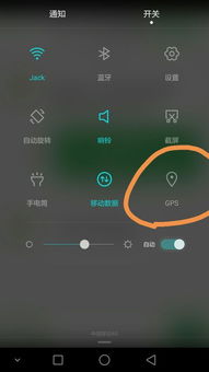 华为手机gps怎么设定 华为手机gps怎么设定