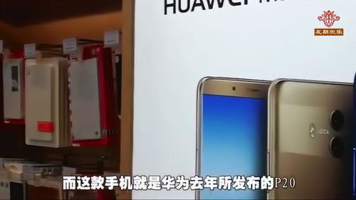 华为手机怎么绝地反击 华为手机怎么绝地反击