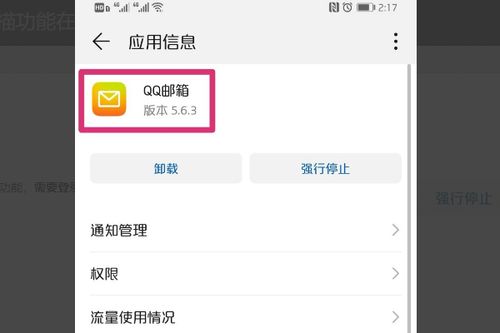 华为手机怎么扫描收据 华为手机怎么扫描收据