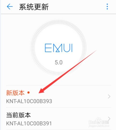 华为手机怎么延迟推送 华为手机怎么延迟推送