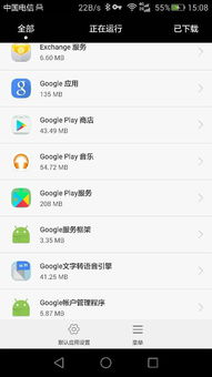 华为手机怎么下载androidauto 华为手机怎么下载androidauto