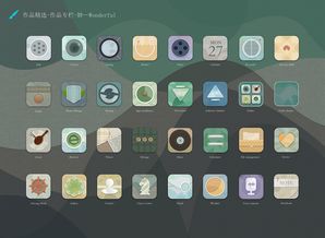华为手机屏幕怎么排版