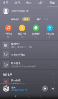华为手机歌曲怎么选 华为手机歌曲怎么选