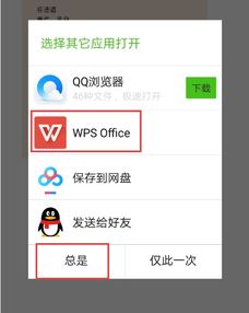 华为手机怎么取消使用 华为手机怎么取消使用