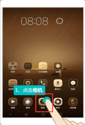 华为手机音乐怎么录制 华为手机音乐怎么录制
