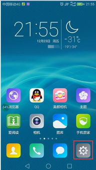 华为手机怎么储存歌曲 华为手机怎么储存歌曲