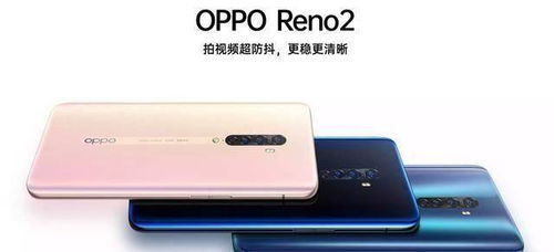 oppo手机怎么传输华为手机数据 oppo手机怎么传输华为手机数据