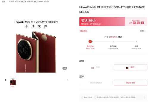 华为店怎么订手机 华为店怎么订手机