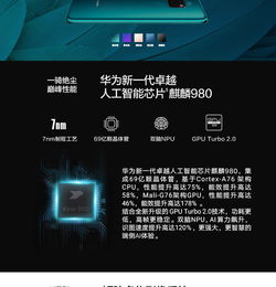 华为手机超微距怎么关闭