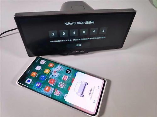 华为手机屏幕怎么互联 华为手机屏幕怎么互联