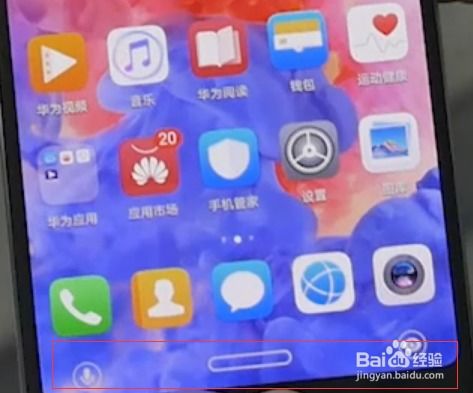 华为手机怎么虚拟直播 华为手机怎么虚拟直播