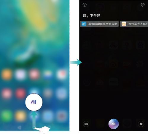 华为手机怎么语音解密 华为手机怎么语音解密