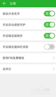 华为手机怎么多开视频